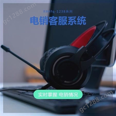 可信防封号 智能电话营销系统平台 迅鸽 型号SuJ6740005r 宜昌
