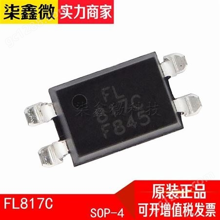 FL817C SOP 光耦 光电耦合器 FL/方晶