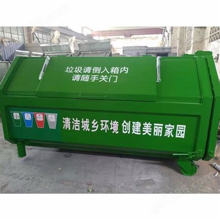 重庆垃圾箱 阿力达 烤漆垃圾箱 环卫垃圾箱 厂家定制