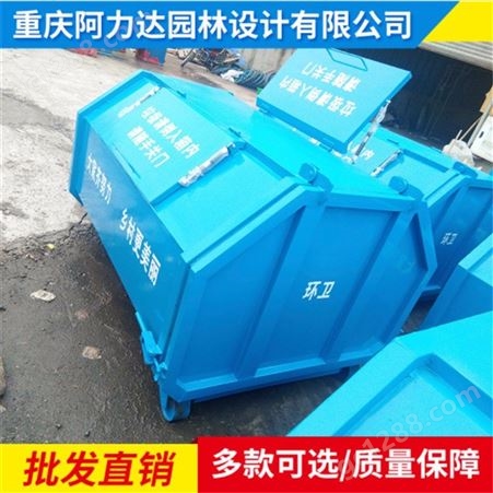 大型户外垃圾箱 可卸式垃圾箱 垃圾周转箱 重庆垃圾箱 