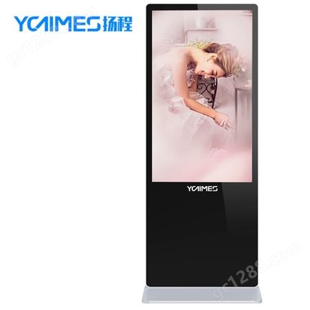 扬程YCTIMES43寸55寸落地立式广告机网络版安卓广告机高清户外触摸广告一体机