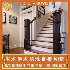 双梁卷板楼梯供应 双梁旋转楼梯 新款卷板室内楼梯 不锈钢楼梯踏步 定制实木复式楼梯