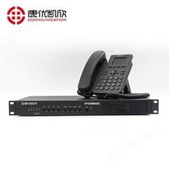 广州云录音系统 康优凯欣KYKX8000 40路电话录音仪 销售厂家