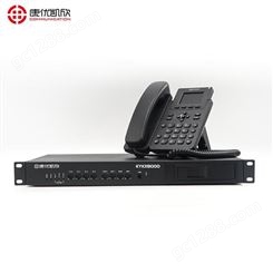 康优凯欣KYKX8000电话录音系统 电话录音管理系统 硬盘可插拔