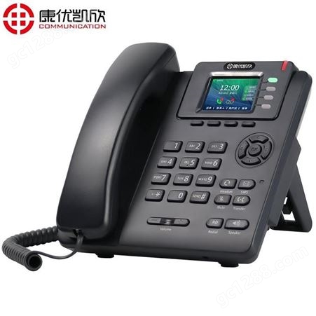 康优凯欣SIP-T990国产网络ip话机厂商