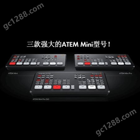BMD ATEM Mini Pro ISO切换台4路HDMI输入多画面分割监推流导播台
