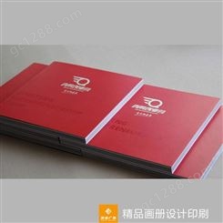 印刷厂企业画册，免费设计排版