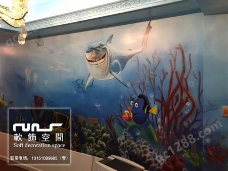 定制海底世界主题儿童房墙体彩绘
