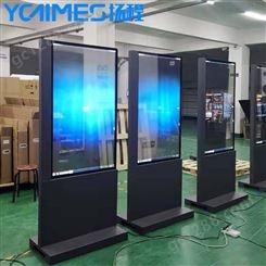 透明屏/OLED透明屏-广州租赁选扬程电子-大批量库存随租