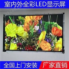 江西景德镇P1.2LED显示屏 萍乡户外立柱LED显示屏