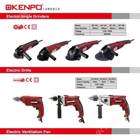 KENPO品牌 220V 50/60hz曲线锯 550W Electric jig saws