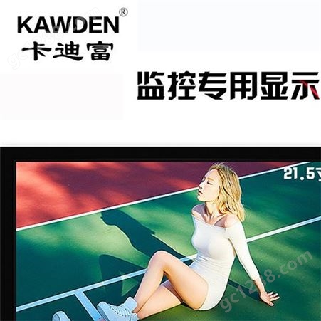kawden 21.5寸液晶监控显示器 多功能显示屏 超薄高清安防监视器