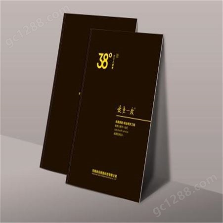 广州印刷厂企业宣传画册宣传手册196P操作说明书无线胶装