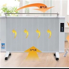 碳纤维电暖器  家用电暖器  电暖器价格    电暖器直销   环保电暖器  工程专用电暖器