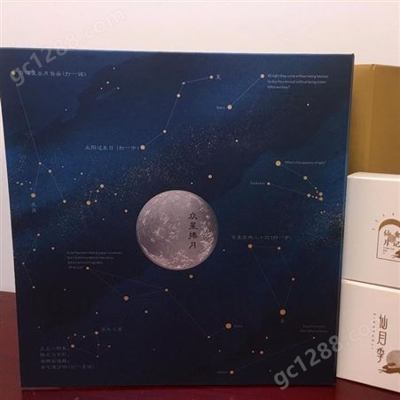 江城印务厂家定制纸质礼品包装盒高档月饼盒 logo定制彩色月饼礼盒