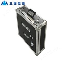长安三峰 检测仪器包装箱 仪器箱定做厂家 铝箱子  合格商家