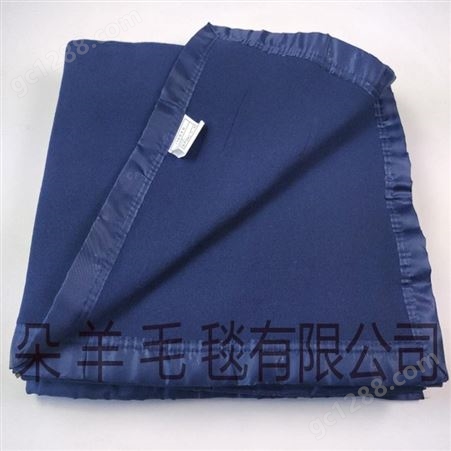 厂家销售 消防毯 蓝色军毯 多用途毛毯