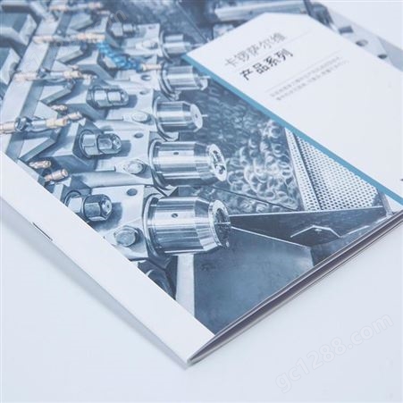 可定制定制企业画册 深圳产品宣传册印刷价格 公司目录江城印务印刷厂