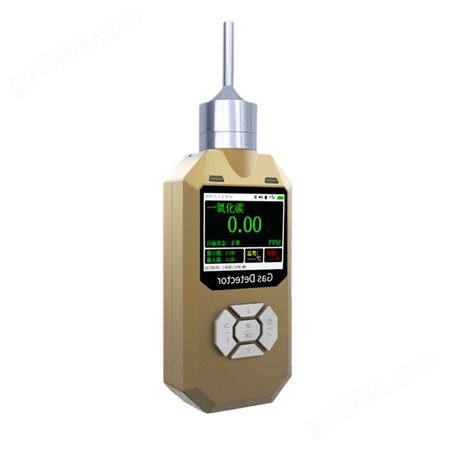 安瑞康500泵吸式工业气体检测仪有毒有害气体检测臭氧一氧化碳硫化氢探测器