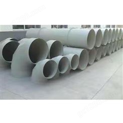 厂家供应PP风管 PVC风管 排气管道 环保通风管道价格