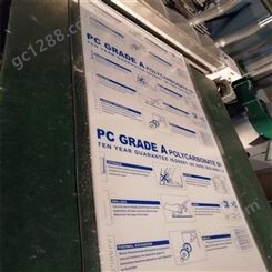 PCGRADEA耐力板 5毫米PC板 透明聚碳酸酯板材