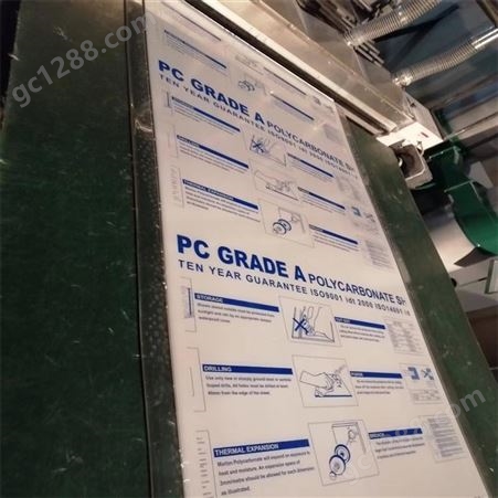 GRADEA耐力板 8毫米透明板 进口英文膜PC板 透明聚碳酸酯片材