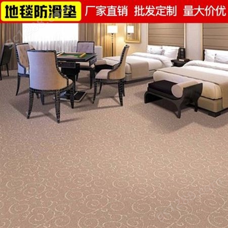 如何选择方块地毯 满铺地毯 pvc底办公地毯
