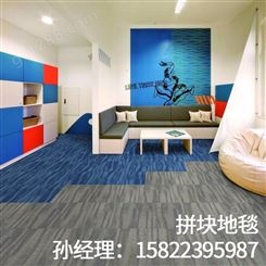 天津办公方块地毯-写字楼商用拼接地毯-现代简约-天津永强厂家
