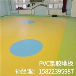 学校pvc地板-塑胶地板-加厚耐磨防水-永强地毯