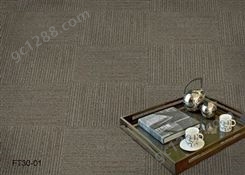 永强方块地毯-商务楼宾馆家用满铺素色办公室方块地毯-沥青底环保防尘地毯