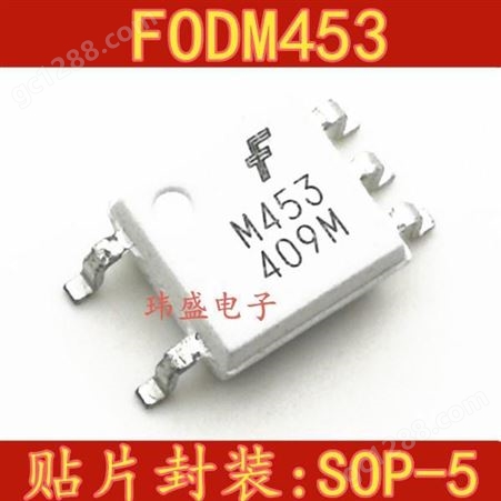 FODM453全新 FODM453 M453 贴片SOP-5 丝印：M453 进口光耦白色