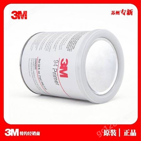 3M94底涂剂 汽车胶带表面处理剂增粘胶水胶带电子助黏剂 品牌