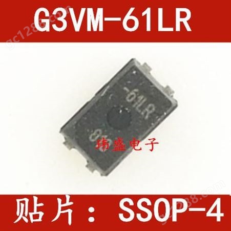 G3VM-61LR全新 G3VM-61LR SSOP4 贴片固态继电器光耦 丝印：61LR