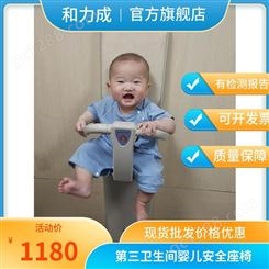 和力成 洗手间婴儿座椅长款落地式宝宝坐椅母婴室标配H-BZ5