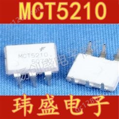 全新MCT5210 直插光耦DIP6 光电耦合器