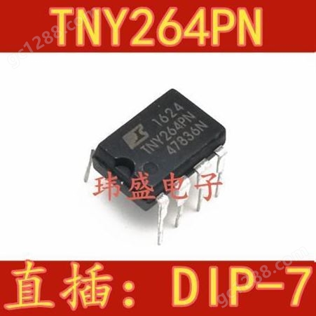 全新 TNY264PN DIP-7 直插 电源管理芯片 TNY264 进口ic TNY264P