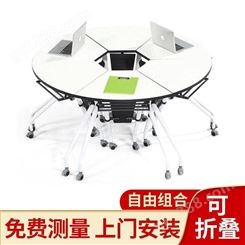 现代简约带滚轮可移动折叠会议桌翻板桌组合拼接会议培训桌椅