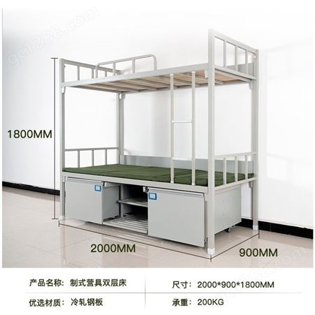 广西南宁制式营具上下床宿舍铁架床标准双人床单人床上下床厂家
