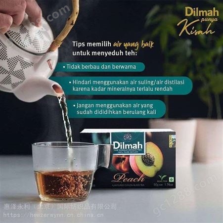 Dilmah迪尔玛绿茶_Dilmah大袋茶批量供应