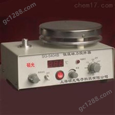 SG-5404双向搅拌恒温磁力搅拌器
