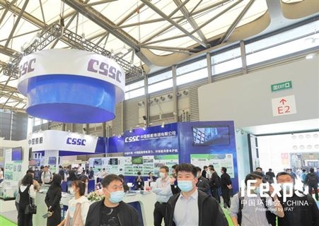 2022第23届中国环博会环保展环博会上海环博会环境展