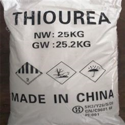 优势供应 工业级99%硫脲 25公斤/袋包装可定制