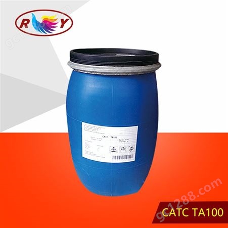 供应 阳离子表面活性剂  双十八烷基二甲基氯化铵 TA100