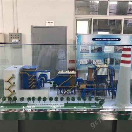 工业模型  工业模型厂家 工业模型制作公司 北京工业模型公司