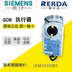 SIEMENS西门子GDB181.1E/3紧凑型风量控制器风阀执行器模拟量