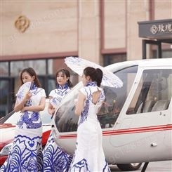 漳州空中直升机航拍服务 多种机型可选