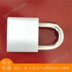 通开塑钢挂锁规格 电力锁具 各种规格 利安