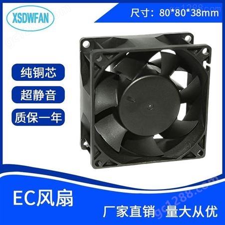 深圳兴顺达旺直流风扇生产厂家 6038EC直流散热风扇 显卡直流风扇