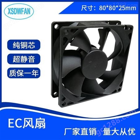 深圳兴顺达旺直流风扇生产厂家 6038EC直流散热风扇 显卡直流风扇