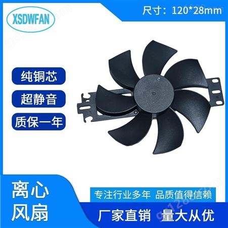 深圳兴顺达旺散热风扇生产厂家 8830涡轮离心风扇 电脑离心风机